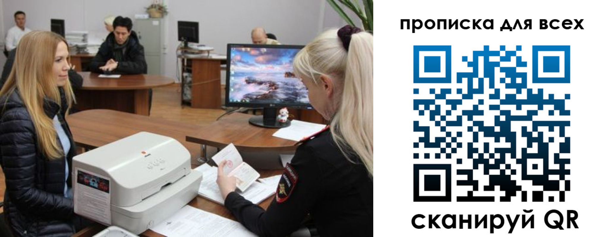 пропишу в квартире в Казани