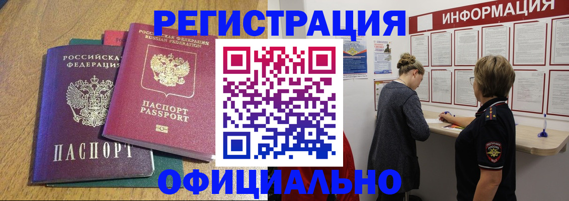 пропишу в квартире в Казани